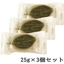 ロクシタン ヴァーベナ リーフソープ 25g×3個セット(75g) L'OCCITANE 石鹸・ボディソープ [4787/5595]メール便無料[A][TN100] ミニサイズ ハンドソープ 植物性ソープ