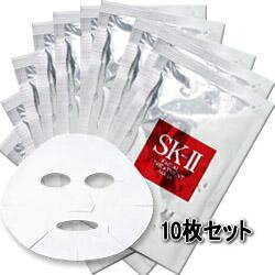 SK-IIフェイシャルトリートメントマスク 10枚セット(箱なし) MAXFACTOR SK-II パック・マスク メール便無料 エスケーツー SK-2