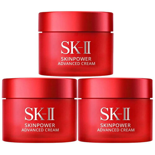 SK-IIスキンパワーアドバンストクリーム 15g×3個セット(45g) MAXFACTOR SK-II 美容液 フェイスクリーム 送料無料 お買い得セット ミニサイズ SK2 エスケーツー エスケーツー SK-2