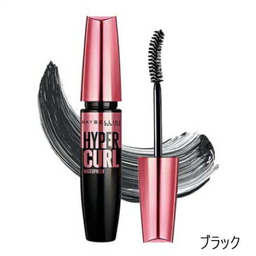 メイベリンボリュームエクスプレス ハイパーカール ウォータープルーフ N 9.2ml01 ブラック MAYBELLINE マスカラ [5481]メール便無料[A][TN50]