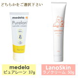 ǥ ԥ奢졼100 37g ⤷ Υ Υ꡼ 50g  Ƭݸ꡼ MEDELA ܥǥ꡼ࡦ ᡼̵[A][TN100]