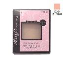ソフィーナ プリマヴィスタ アンジェ パウダーファンデーション(ロングキープ) レフィル NEW 9.7g #PO03 (ケース別) SOFINA ファンデーシ...