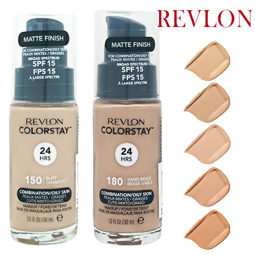 レブロン カラーステイ メイクアップ 30ml カラー選択 SPF15 ノーマル肌/混合肌用 並行輸入品 REVLON ファンデーション メール便無料 落ちにくい くずれにくい リキッドファンデーション