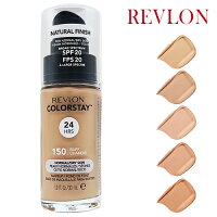 レブロン カラーステイ メイクアップ 30ml カラー選択 SPF20 乾燥肌用 並行輸入品 REVLON ファンデーション 郵便送料無料[TG150] 落ちにくい くずれにくい リキッドファンデーション