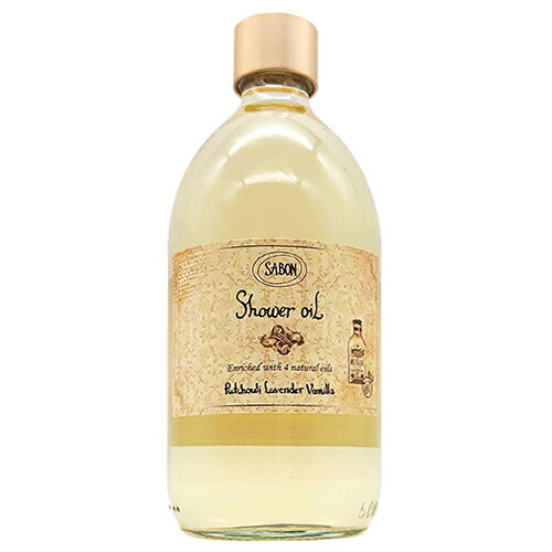 サボン シャワーオイル 500ml パチュリラベンダーバニラ ポンプは付属していません SABON 石鹸・ボディソープ シャワーオイル [2764/7566]送料無料