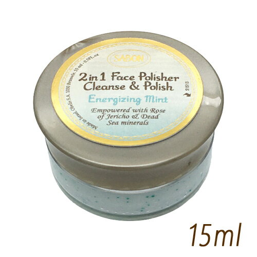 サボン フェイス ポリッシャー 15ml(15g) リフレッシング(ミント) 顔用スクラブ リニューアル ミニサイズ お試し SABON ピーリング・ゴマージュ [7719]メール便無料[A][TN50]のサムネイル