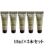 サボン デッドシー 3in1 フェイシャルマッド スクラブマスク 10ml×5個セット(50ml) デッドシー 顔用スクラブ SABON パック・マスク [9133]メール便無料[B][P2]