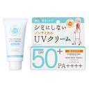 紫外線予報 ノンケミカルUVクリームF 40g SPF50+ PA++++ Shigaisenyohou UVケア・日焼け止め [6632]メール便無料[A][TG100] 石澤研究所 紫外線対策