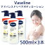 ֥ ɥХ󥹥 ڥ ܥǥ 500ml3ܥå ƥ󥷥֥ Vaseline ܥǥ󡦥ߥ륯ȥʡ [7009]̵פ򸫤