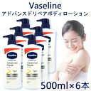 @Z AhoXh yA {fB[V 500ml~6{Zbg CeVuPA Vaseline {fB[[VE~NEgi[ [7009]