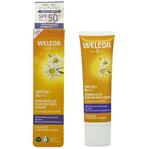 ヴェレダエーデルワイス UVバリアクリーム 60ml国内正規品　SPF50+　PA+++ WELEDA UVケア・日焼け止め 化粧下地 [2794]メール便無料[B][BP3] トーンアップUVのサムネイル