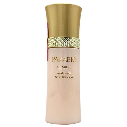 ヤクルト化粧品 パラビオ ACミルク 1(モイスチュア) 110ml Yakult 乳液・ミルク [2843]送料無料のサムネイル