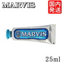 ホワイトミント25mlはこちら＞＞ホワイトミント75mlはこちら＞＞アクアティックミント25mlはこちら＞＞シナモンミント25mlはこちら＞＞ジンジャーミント25mlはこちら＞＞クラッシックストロングミント25mlはこちら＞＞ブランド名マービス (MARVIS)商品名歯磨き粉アクアティックミント(Marvis Aquatic Mint Toothpaste)カテゴリー ヘルスケア デンタルケア商品説明フレッシュでクールなミントで、まるで海にいるかのような錯覚に陥るほど、雄大で爽快なフレーバーです。お口の中を清潔にし、長時間爽やかさをキープします。MARVIS は人々の日常を味覚と視覚で楽しませます。MARVIS(マービス)はイタリア・フィレンツェで誕生し、 長い間イタリアで愛され続けているデンタルケアブランドです。並行輸入品についてこちらの商品は並行輸入商品です。予告なく商品画像とはパッケージが変更になる場合がございます。並行輸入商品は着色料や香料、成分量が日本国内正規品と若干異なることがございますため、色味や質感が違う場合がございます。また、商品本体に成分表を貼らなければならないため、外箱開封の形跡があったり、未開封シールがない商品、透明フィルムのある商品とない商品の取り扱いがございます。ご了承の上お買い求めください。配送・支払方法についてメール便（全国どこでも送料無料/代引不可、同梱不可）※複数ご注文については宅配に変更になることがあり、金額変更が必要な場合は後ほどショップより確認メールが送信されます。※代引き・後払い決済不可。広告文責：株式会社ノースカンパニー 011-776-6984区分：化粧品・フレグランス/海外製原産国：イタリアなど検索ワード：マーヴィス ホワイトミント アクアティックミント シナモンミント ジンジャーミント クラッシック ストロングミント ジャスミンミント リコラスミント ワンダーズオブザワールド ロイヤル カラクム ランバス はみがき はみがき粉 歯みがき 歯みがき粉 ミント トゥースペースト キシリトール すっきり 口臭 歯周 虫歯 ケア 予防 トラベル 旅行用 持ち歩き 持ち運び 携帯用 身だしなみ