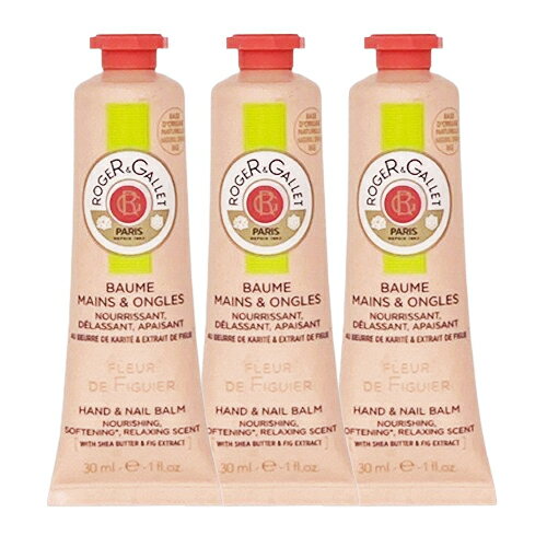 ロジェ・ガレ ハンドクリーム ロジェガレフィグ パフューム ハンドクリーム 30ml×3本セットネイルクリーム ROGER&GALLET ハンドケア [1797]メール便無料[B][P2]