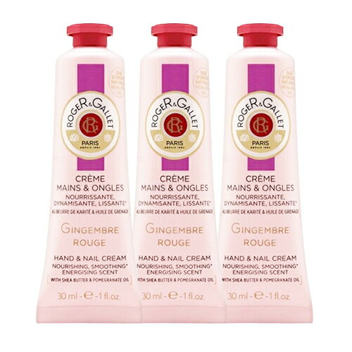 ロジェ・ガレ ハンドクリーム ロジェガレジンジャールージュ パフューム ハンドクリーム 30ml×3本セットネイルクリーム ROGER&GALLET ハンドケア [5054]メール便無料[B][P2]