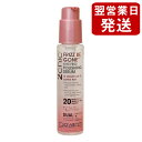 ジョバンニ ジョヴァンニ 2chic(ツーシック) フリッズビーゴーン シルキー ヘアセラム 81ml Giovanni オイル 美容液 洗い流さないトリートメント 5624 メール便無料 A TN150 ピンク