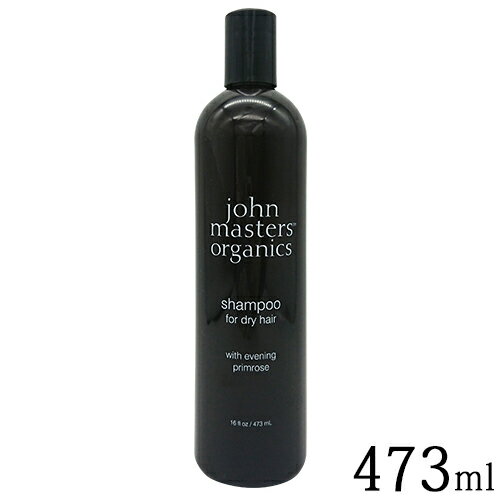 ジョンマスターオーガニック イブニング Pシャンプー N (プリムローズ) 473ml john masters organics シャンプー 送料無料 イブニングプリムローズ