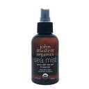 ジョンマスターオーガニック S＆L シーミストスプレー N シーソルト＆ラベンダー 125ml john masters organics スタイリング [2913]送料無料 無造作ヘア