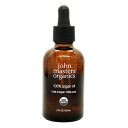 ジョンマスターオーガニック ARオイル N 100% アルガンオイル 59ml john masters organics オイル・美容液・洗い流さないトリートメント ボディオイル [3750]送料無料 髪・肌・頭皮クレンジングなど、全身に使えるさらさらなピュアオイル
