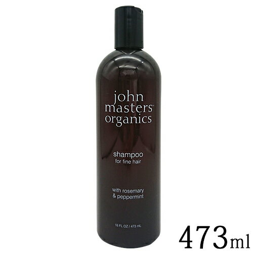 ジョンマスターオーガニック R＆P ローズマリー＆ペパーミント シャンプー N 473ml john masters organics シャンプー 送料無料