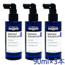 ロレアル セリオキシル アドバンスト デンサーヘア 90ml×3本セット ポンプ式 リニューアル【国内正規品】 loreal professionnel スカルプケア [9356]送料無料 ロレアルプロフェッショナル