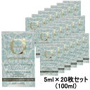 オリオセタ オイル トリートメント ファインヘア 5ml×20枚(100ml) 普通〜細い髪用 Olioseta オイル・美容液・洗い流さないトリートメント [...