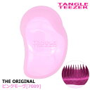 タングルティーザー ザ オリジナル ノーマル ヘアブラシ ピンクモーヴ TANGLE TEEZER ヘアブラシ 7009 メール便無料 A TG100