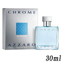 アザロ クローム オードトワレ EDT SP 30ml AZZARO LORIS 香水・フレグランス ...