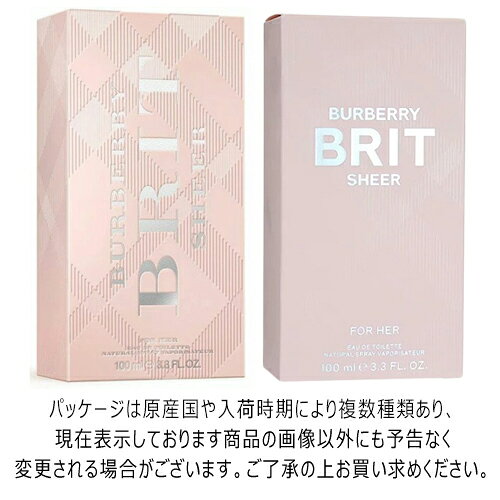バーバリー ブリット シアー オードトワレ EDT SP 100ml BURBERRY 香水・フレグランス 4749 3115 per-bestone-10020403 コスメ・香水のベストワン サンプル画像2
