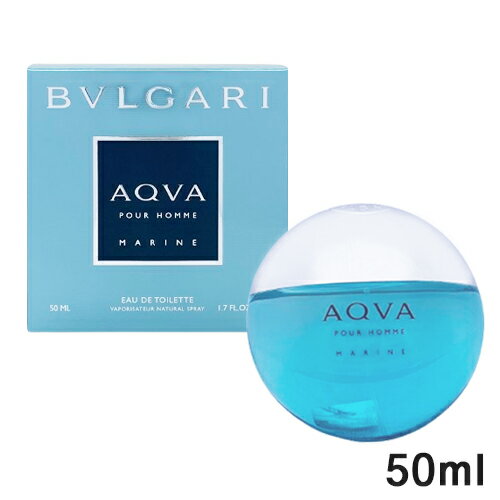 ブルガリ アクア プールオム マリン オードトワレ EDT SP 50ml BVLGARI 香水 香水・フレグランス [3020/1598]送料無料