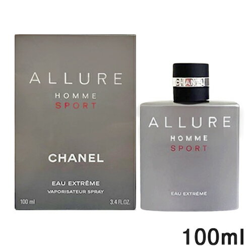 シャネル アリュールオム スポーツ オー エクストレム オードパルファム EDP SP 100ml CHANEL 香水・フレグランス [5609] 送料無料