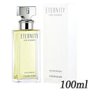 カルバンクライン エタニティ オードパルファム EDP SP 100ml CALVIN KLEIN 香水 フレグランス 1400/1405/5120 送料無料 フォーウーマン CK