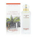 エルメス ラグーナの庭 オードトワレ EDT ボトル 7.5ml ミニ香水 HERMES 香水 フレグランス 0869/0173 メール便無料 B P2 ミニチュア