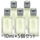 ロクシタン ヴァーベナ オードトワレ EDT ボトル 10ml×5本セット (50ml) ミニ香水 L 039 OCCITANE 香水 フレグランス 8865/9632 メール便無料 B P3 ミニチュア