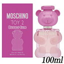 モスキーノ モスキーノ トイ2 バブルガム オードトワレ EDT SP 100ml MOSCHINO 香水・フレグランス [4089]送料無料