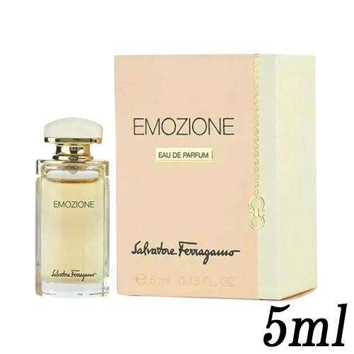 サルヴァトーレ フェラガモ エモツィオーネ オードパルファム EDP BT 5ml ミニ香水 Salvatore Ferragamo 香水・フレグランス メール便無料 ミニチュア ボトルタイプ