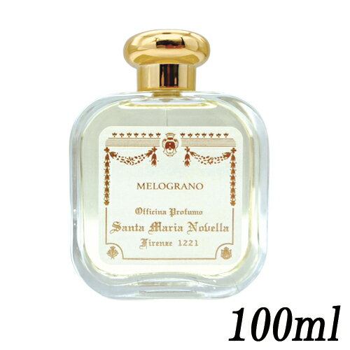 サンタマリアノヴェッラ サンタ・マリア・ノヴェッラ オーデコロン ザクロ EDC SP 100ml スプレーボトルタイプ Santa Maria Novella 香水・フレグランス [0044/13068]送料無料 NEWパッケージ サンタマリアノヴェッラ