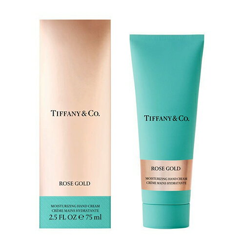 ティファニー ローズ ゴールド ハンドクリーム 75ml TIFFANY ハンドクリーム [3799