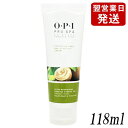 OPI オーピーアイ プロスパ プロテクティブ ハンドネイル & キューティクルクリーム 118ml ASP02 並行輸入品 O・P・I ネイルケア 送料無料 保湿しながら爪を強化