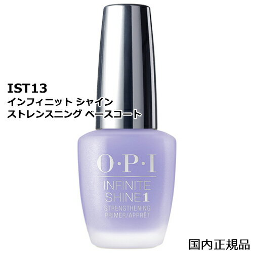 OPI オーピーアイ インフィニット シ