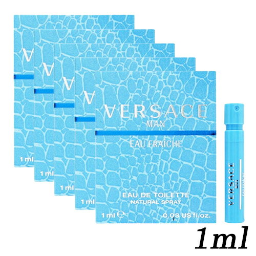 ヴェルサーチ ヴェルサーチ マン オーフレッシュ オードトワレ EDT ボトル 1ml×5個セット ミニ香水 VERSACE 香水・フレグランス [9790]メール便無料[A][TN50] サンプル