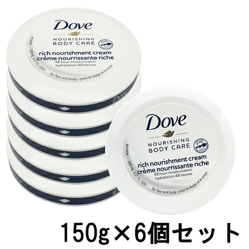 ダヴ インテンシブ ボディクリーム 150g×6個セット ブルー 全身用クリーム Dove ボディーローション・ミルク・トナー [0131]送料無料 乾燥 保湿 手荒れ 顔 足 体 青 パウダリーフローラルの香り ダブ