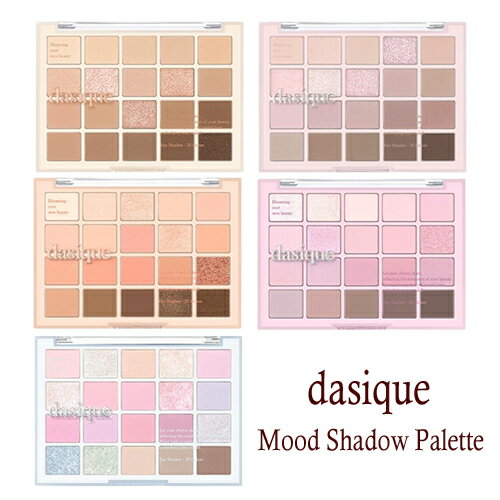 デイジーク ムードシャドウパレット 10.5g カラー選択 マルチパレット 20色アイシャドウ Dasique アイシャドウ メール便無料[B][P2]