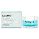 エレミス プロコラジェン マリンクリーム ウルトラリッチ 50ml プロコラーゲン ELEMIS フェイスクリーム [1941]送料無料