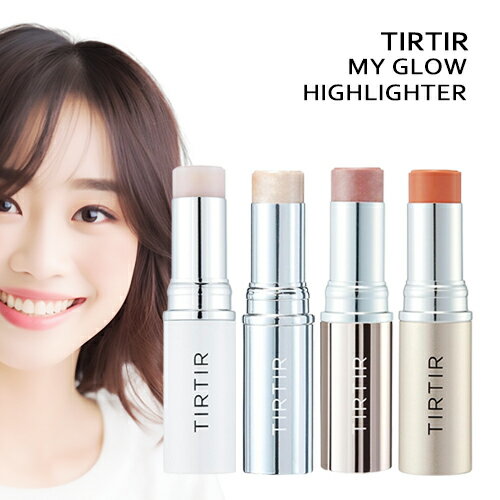 TIRTIR マイグロウ ハイライター 10g カラー選択 スティック TIRTIR フェイスカラー・フェイスパウダー メール便無料[B][P3]のサムネイル