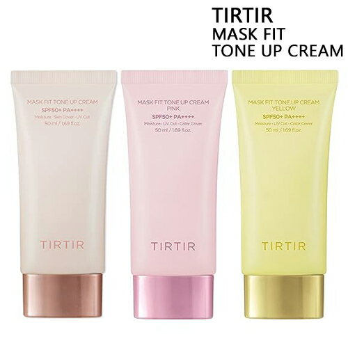 TIRTIR マスクフィット トーンアップクリーム 50ml カラー選択 SPF50＋PA＋＋＋＋ TIRTIR 化粧下地 メ..