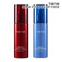 TIRTIR マスクフィット メイクアップフィクサー 80ml 各種選択 TIRTIR スプレー・フィニッシングミスト メール便無料[A][TG150]