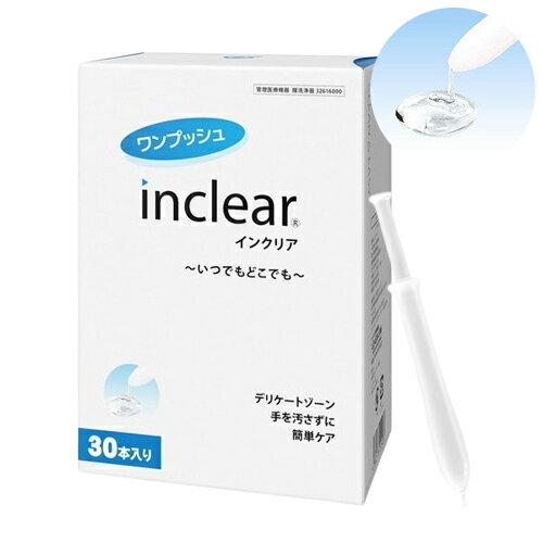 ハナミスイ ウエットトラスト ワンプッシュ インクリア 30本入 hanamisui 衛生用品 [5037]送料無料 1