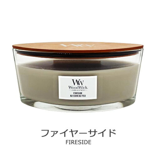 訳あり品Wood Wick ウッドウィック ハースウィック L ファイヤーサイド[6876]アロマキャンドル(箱無し) Wood Wick お香・フレグランスキ...