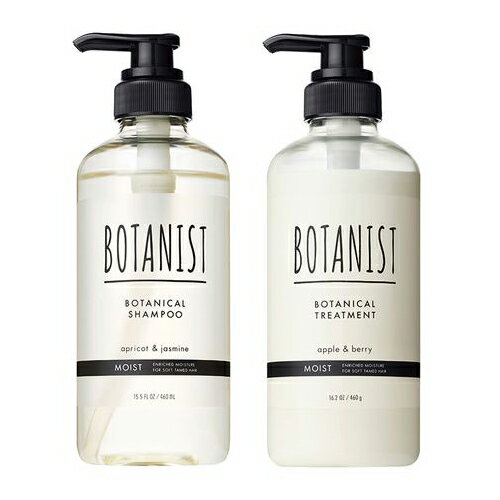 BOTANIST ボタニカルシャンプー トリートメント モイスト 本体 460mlセット BOTANIST シャンプー 6056_6063 送料無料